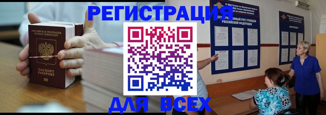 регистрация для школы в Губкинском