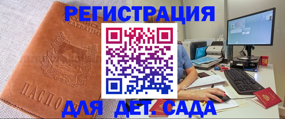 форма 3 в Губкинском